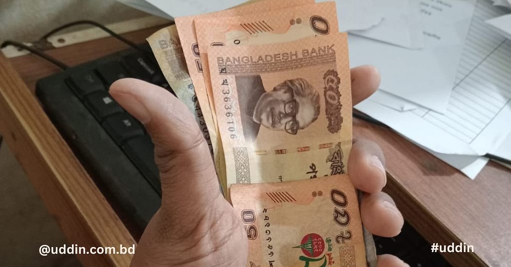 মূল্যস্ফীতি নিয়ন্ত্রণের উপায় কি