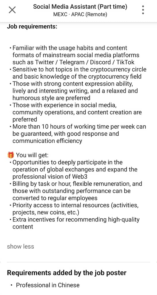 job reequirments